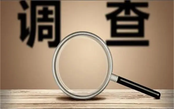 「蓬安县私人调查」证据具备的特性