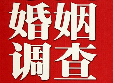 蓬安县私人调查给你挽回婚姻的忠告